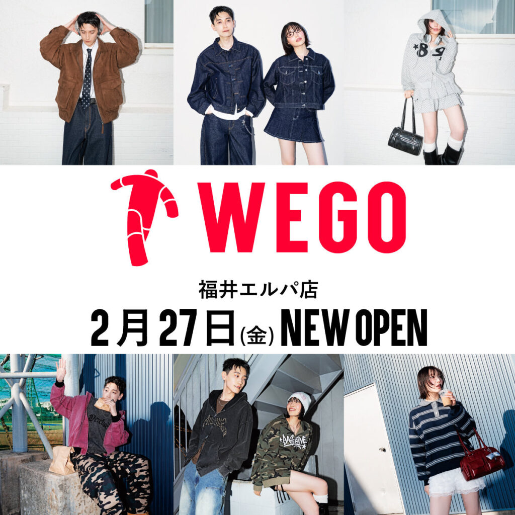 2月27日(金)〈WEGO 福井エルパ店〉オープン♪ – WEGO ONLINE STORE