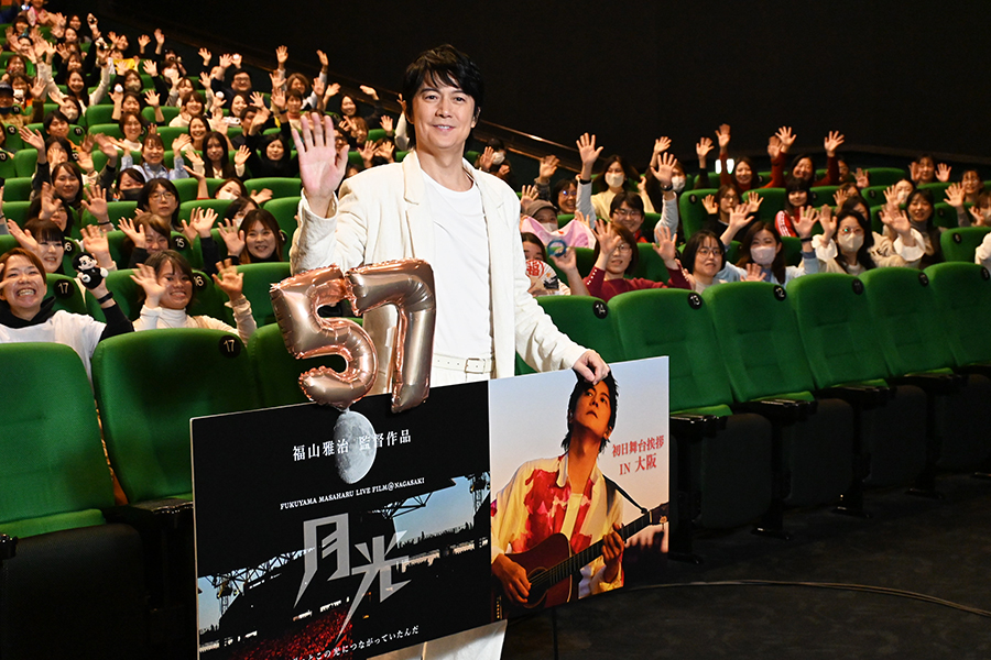 大阪舞台挨拶に登壇した福山雅治（2月6日・なんばパークスシネマ）