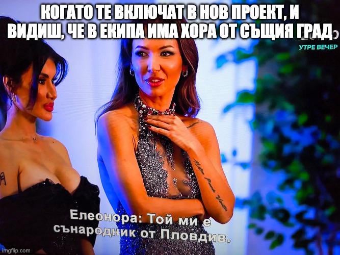 親愛なる同胞の皆様