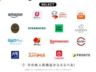 町田市民に「4000円相当」給付!物価高騰対策生活者支援で申請ハガキ送付 | 変わりゆく町田の街並み<地域情報サイト> 町田市民に「4000円相当」給付!物価高騰対策生活者支援で申請ハガキ送付 | 変わりゆく町田の街並み<地域情報サイト>