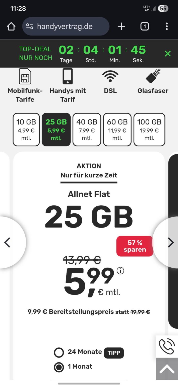 どうしてそんなにお手頃なのでしょうか？それとも何か落とし穴があるのでしょうか？