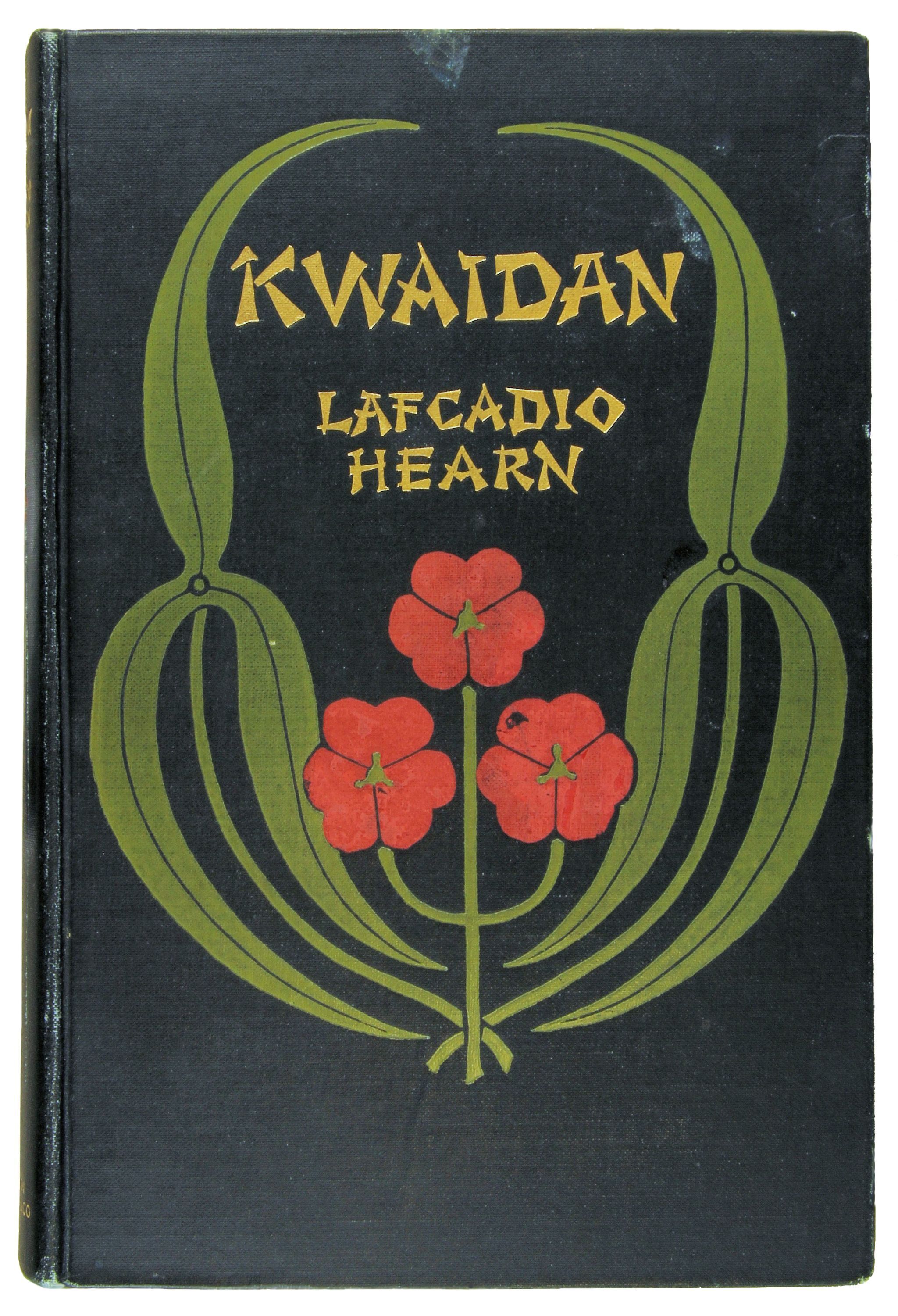 『怪談』明治37年(1904) 松江市立中央図書館蔵