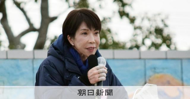 自民党・高市早苗首相「私を潰したい人は、色んな事をやってきます」：朝日新聞