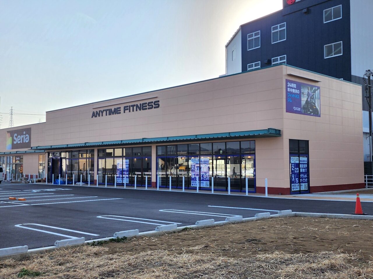 「ハローズ国府店」併設店など。2026年1月撮影