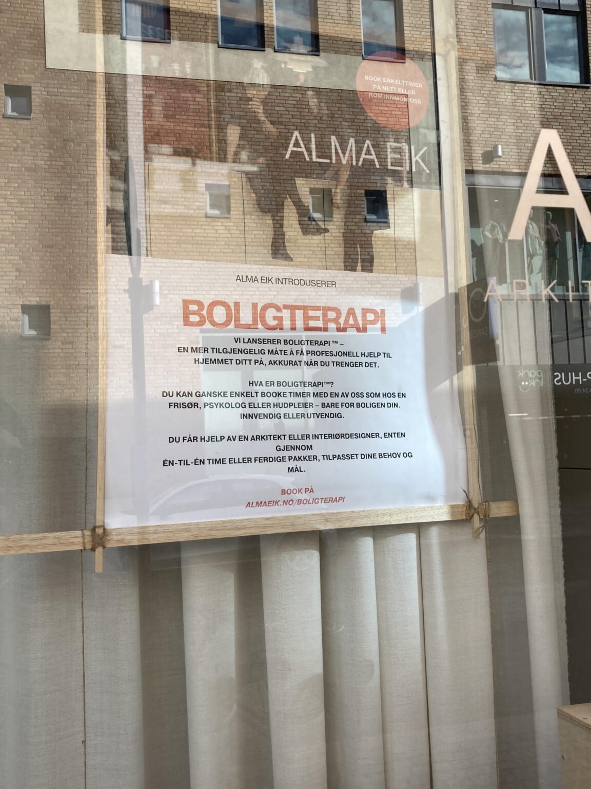 宿泊療法が必要です