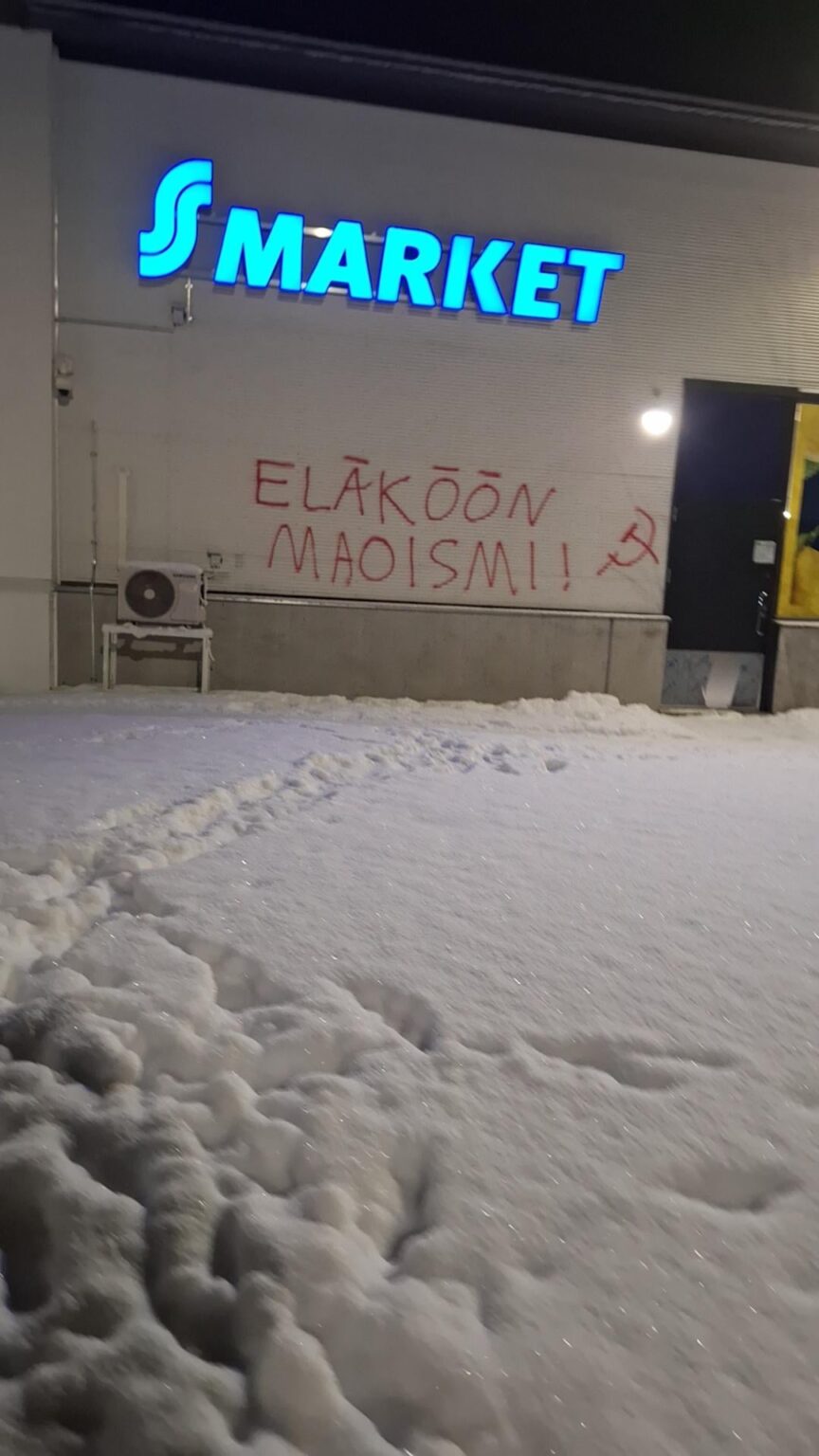 コミーズがタグ付けした地元の S マーケット