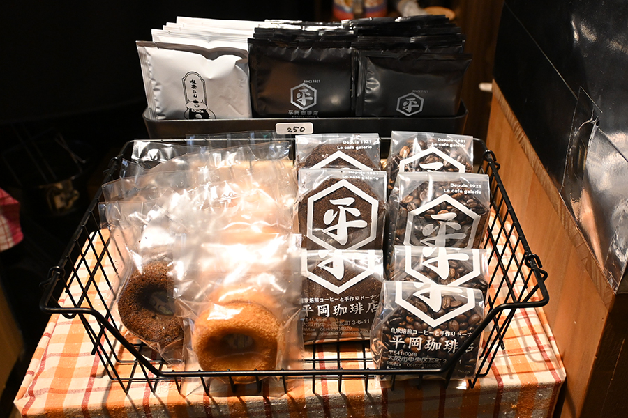 間借り営業中の「平岡珈琲店」で購入できる商品たち。焼きドーナツ（300円）など
