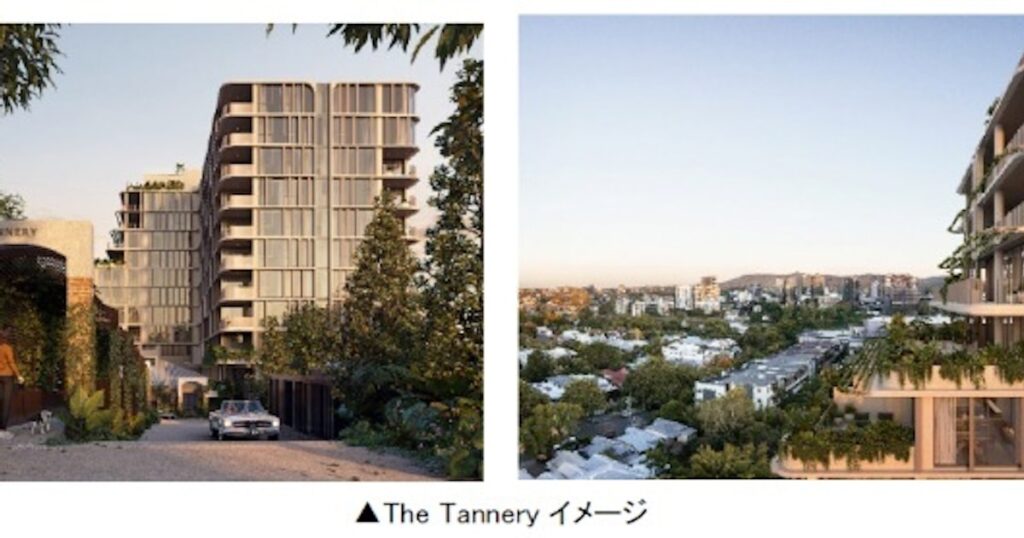 三菱地所、オーストラリア・ブリスベンにて分譲住宅開発事業「The Tannery」に参画 - 日本経済新聞