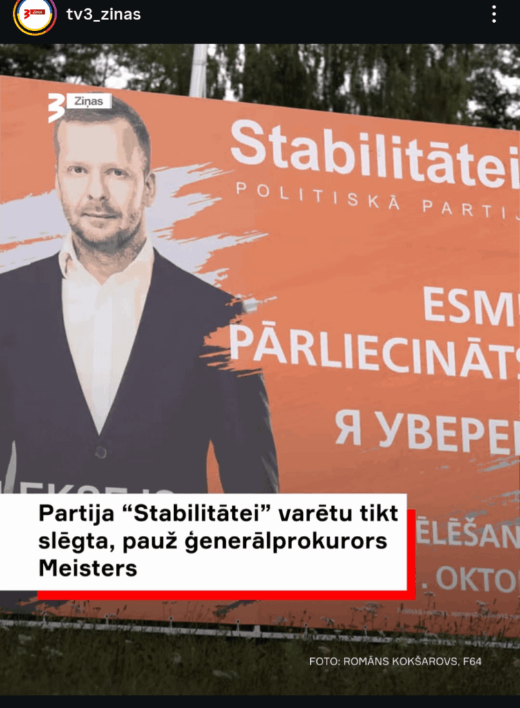 安定のためのパーティーを禁止したら良いでしょうか？