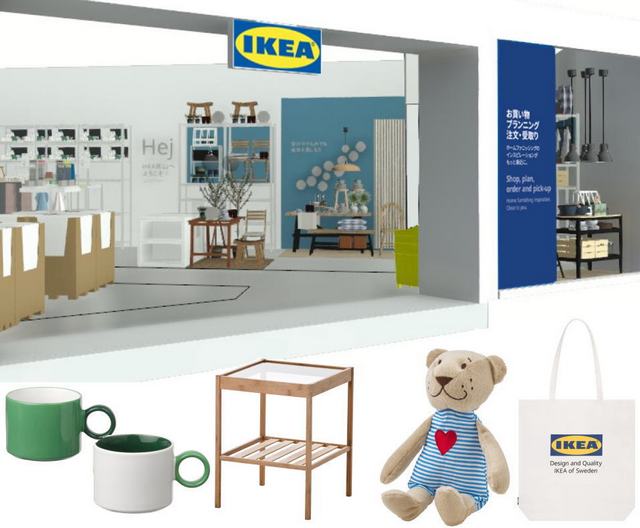 イケア岡山 店舗イメージ