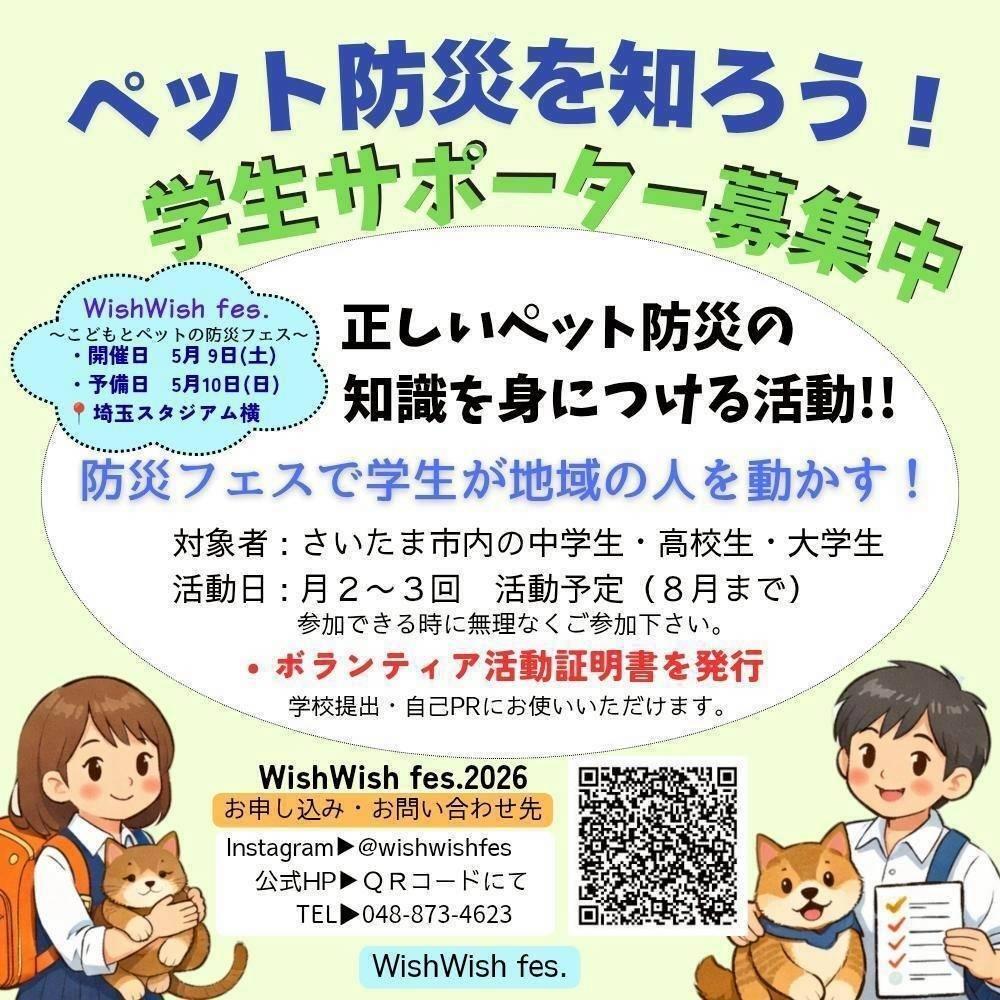 主催者からの提供画像