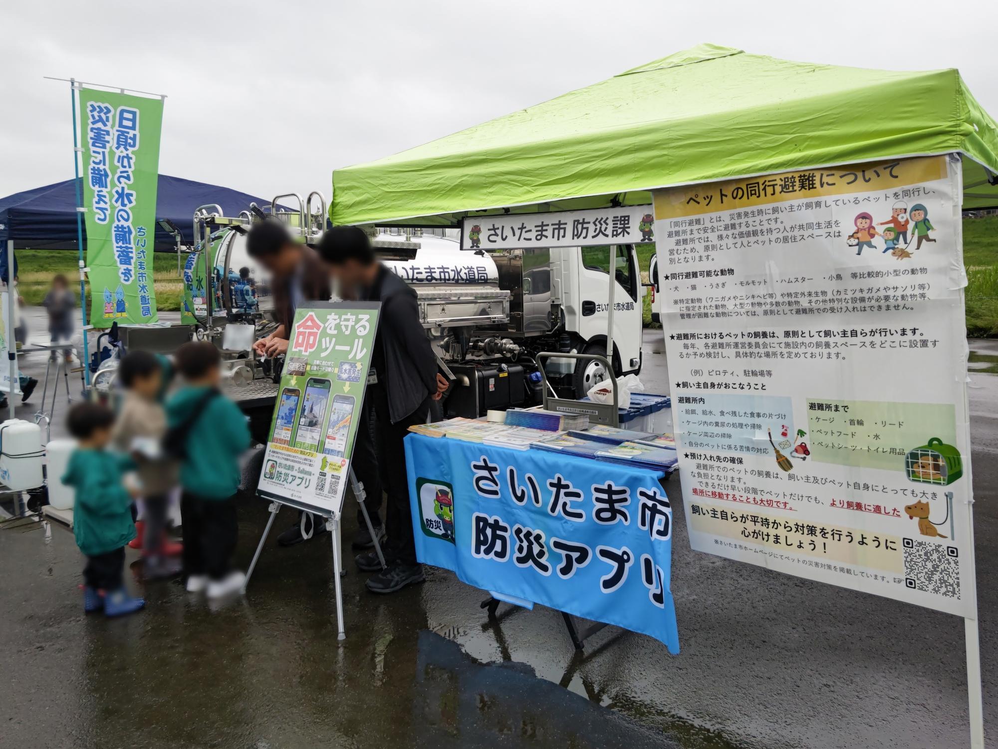 過去の開催時の様子