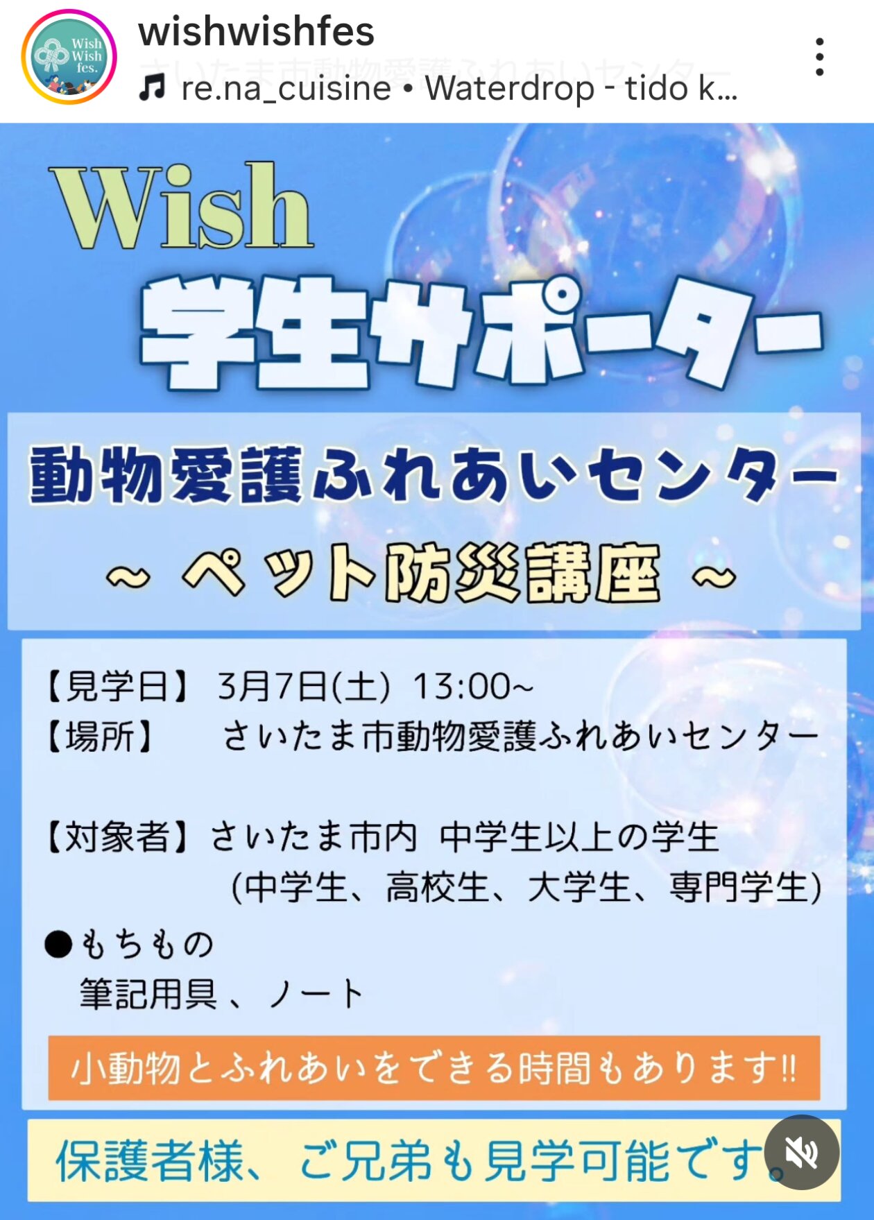 提供画像：公式Instagramより