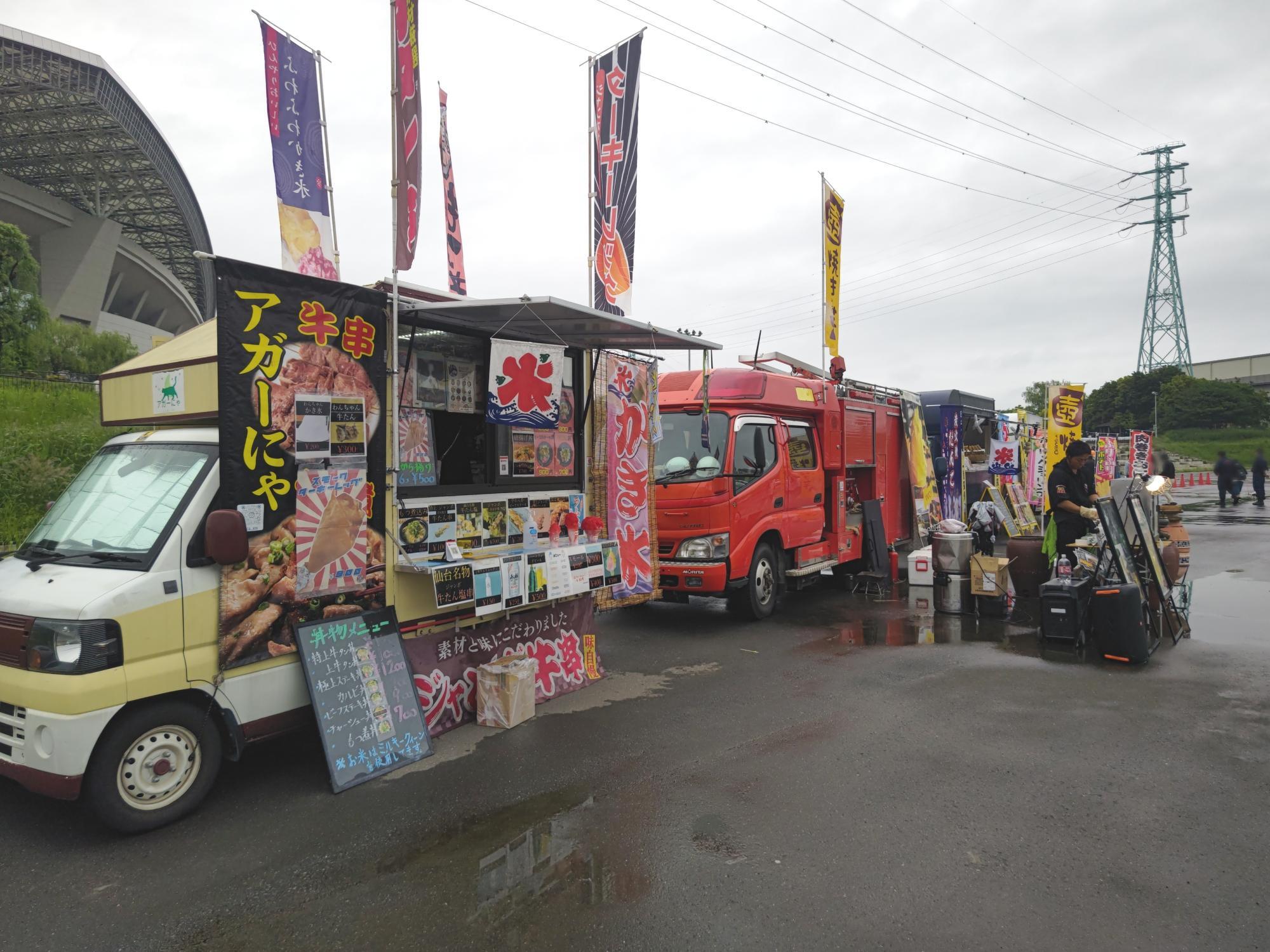 過去の開催時の様子