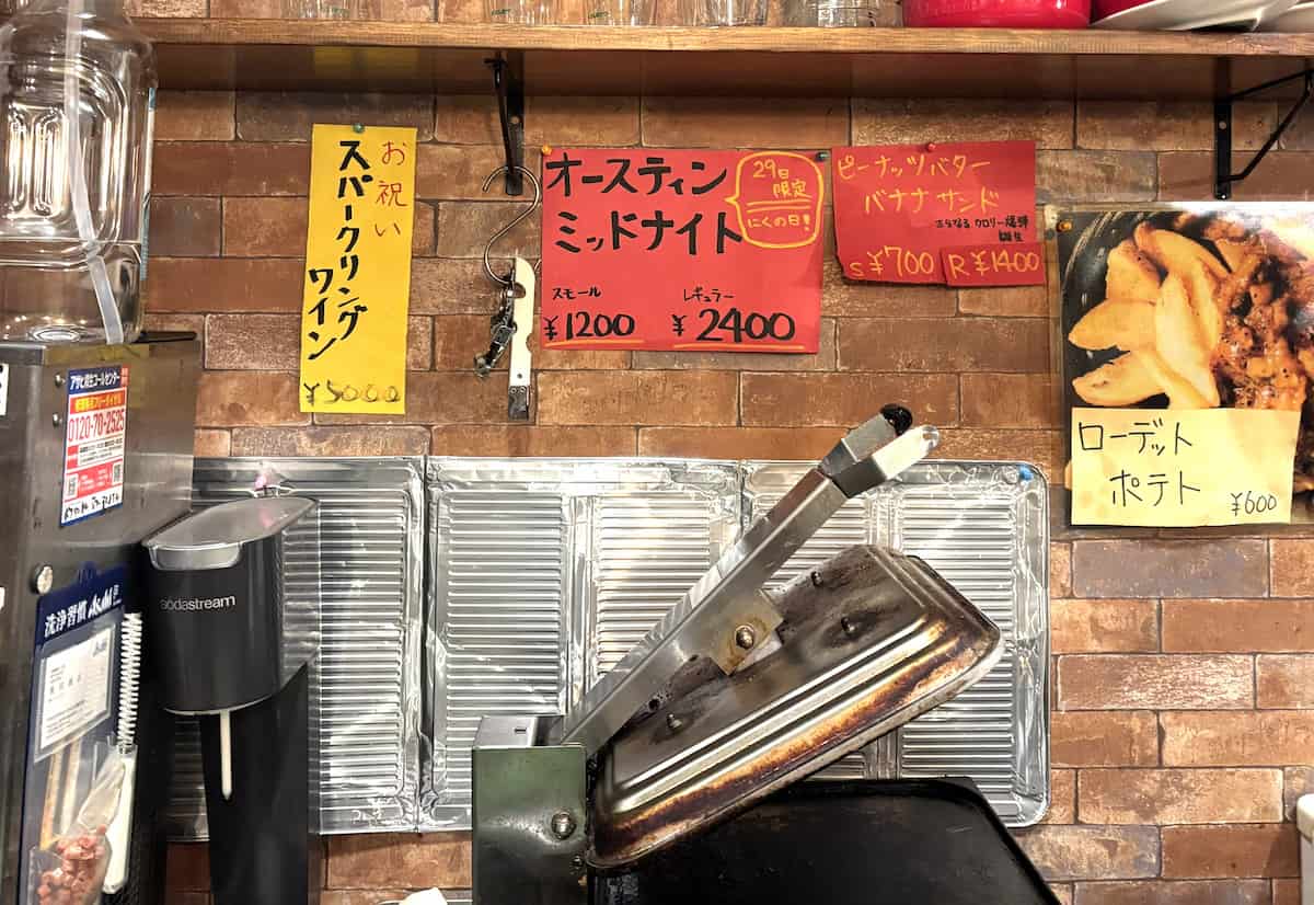 主人公に共感した元フレンチシェフが再現！神戸三宮でカリザクッなキューバサンド体験 [画像]