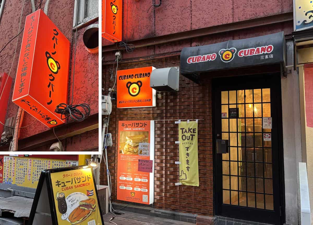 主人公に共感した元フレンチシェフが再現！神戸三宮でカリザクッなキューバサンド体験 [画像]