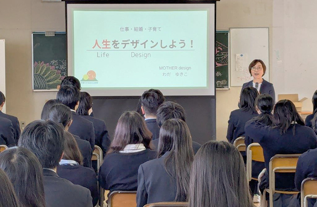 新生やまがた 26年度県予算案のポイント（３）　少子化対策｜山形新聞