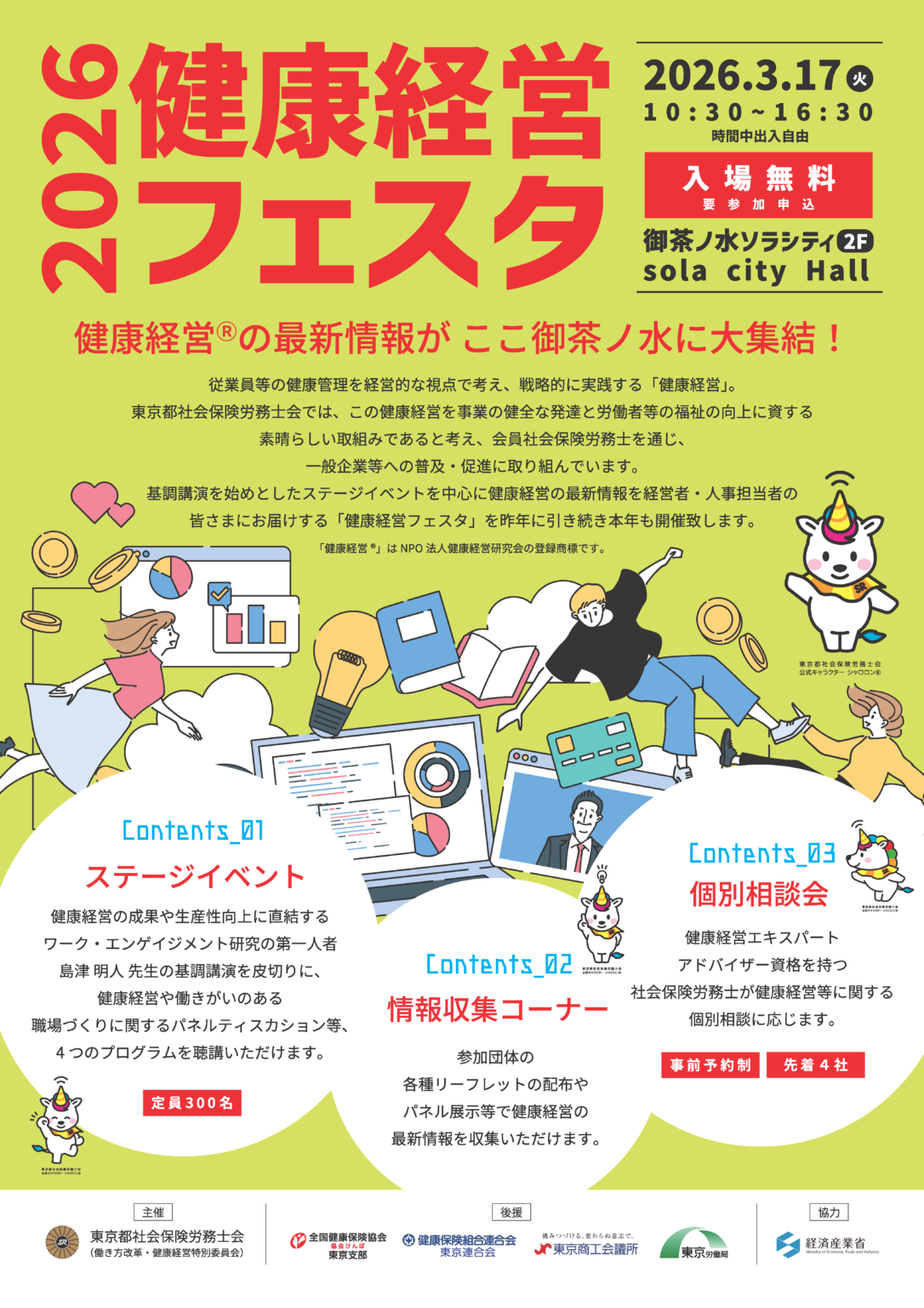 延期となった3Dプリント枕プロジェクト、名称を一新「4D MAKURA LATTICE3000」としてクラウドファンディング再始動【APPLE TREE株式会社】