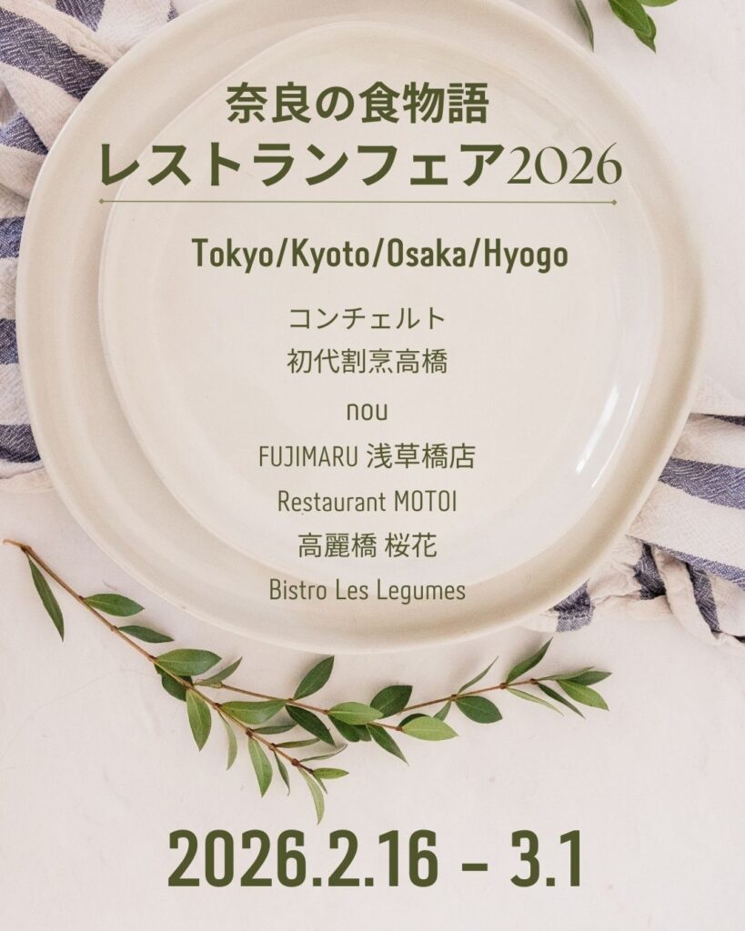 電解質ドリンク「Precision Fuel & Hydration」スポーツデポ フラッグシップストア新宿店に初出展！