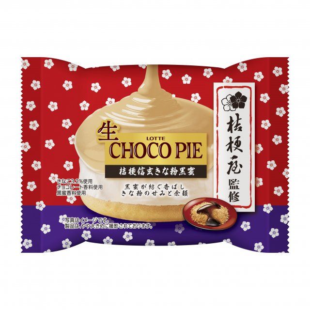 ロッテ×桔梗屋が3年ぶりコラボ　『生 チョコパイ＜桔梗信玄きな粉黒蜜＞』3・1発売 | | オリコンニュース