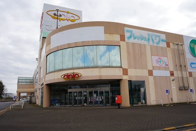 旧新治村にあるさん・あぴお。駅のない鉄道空白地帯に立地している