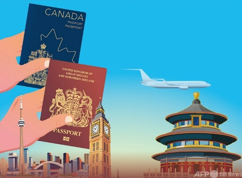 中国、2月17日からカナダと英国の一般旅券所持者にビザ免除措置　写真1枚　国際ニュース：AFPBB News