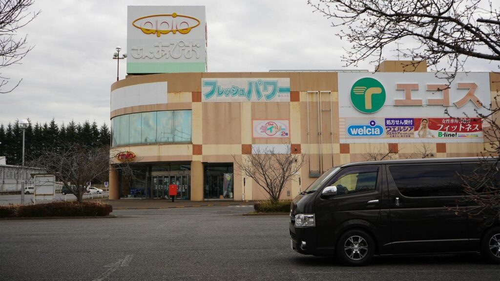 ジャスコに対抗するはずが"ガラガラ"に…茨城の商店街がつくった｢起死回生の大型モール｣が"廃墟化"した理由 | PRESIDENT Online（プレジデントオンライン）