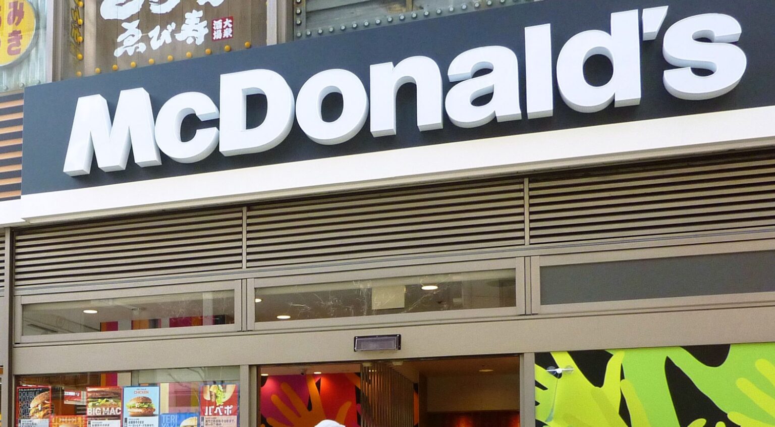 マクドナルドが25日から値上げ…主な対象商品と新価格一覧、値段据え置きの商品も ポテトは20円増 - 福井新聞社