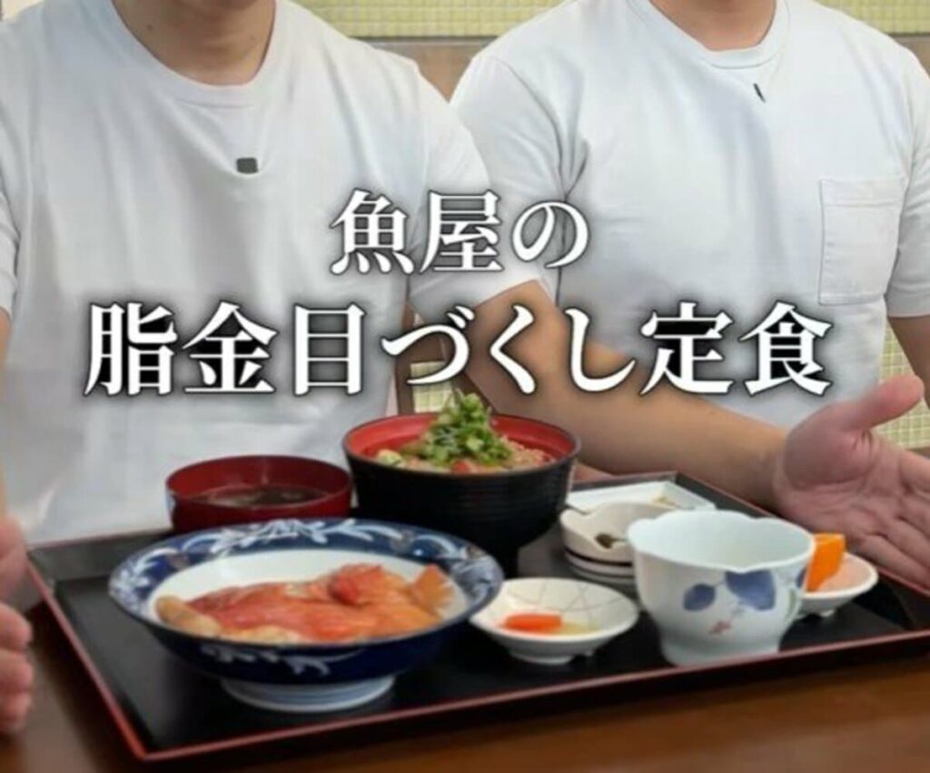 【静岡県】金目鯛づくしの豪華すぎる定食を思わず二度見！漬け丼から刺身まで「たまらない美味しさ」 | LIMO | くらしとお金の経済メディア