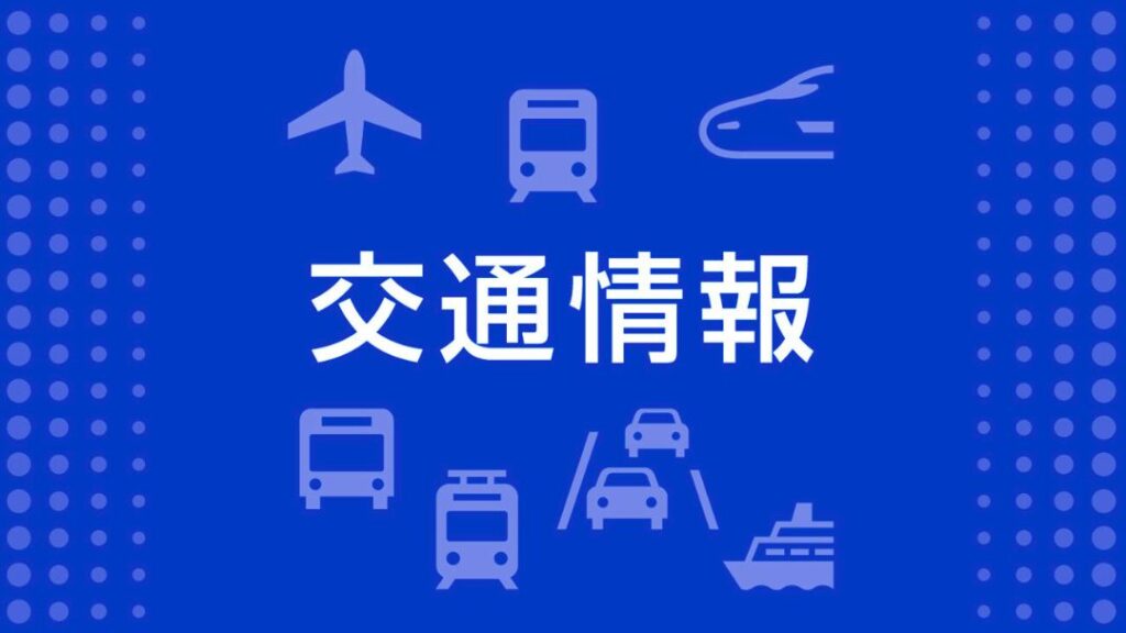【更新】JR山陽線下松駅付近で列車が人はねる　20代くらいの男性死亡　柳井ー徳山間で一時運転見合わせ　1000人に影響 - 中国新聞デジタル
