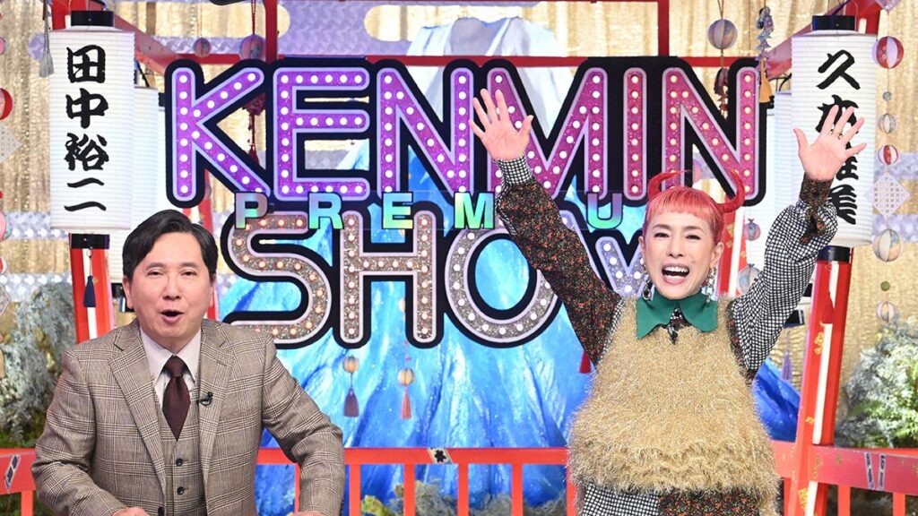 岡山県の小学生だけに贈られる「金メダル級」に名誉な勲章とは？福岡県あまおうの魅力を徹底世調査『秘密のケンミンSHOW 極』 あなたはまだ、本当のきりたんぽを知らない？秋田名物きりたんぽの秘密｜芸能｜婦人公論.jp