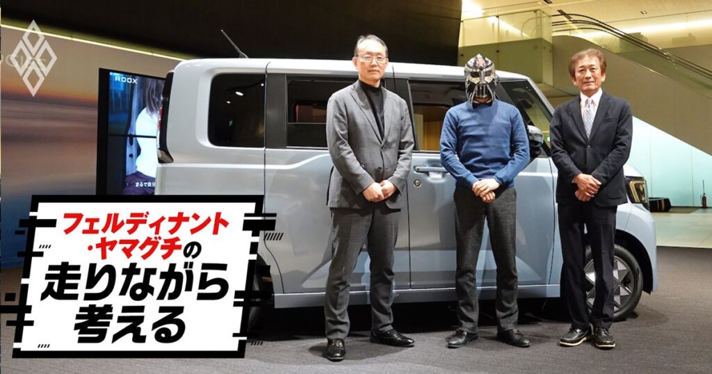 「うわー、ハジかいた!」日産ルークスと三菱デリカミニ、共同開発は誤解だった! | フェルディナント・ヤマグチの走りながら考える | ダイヤモンド・オンライン フェルディナント・ヤマグチの走りながら考える