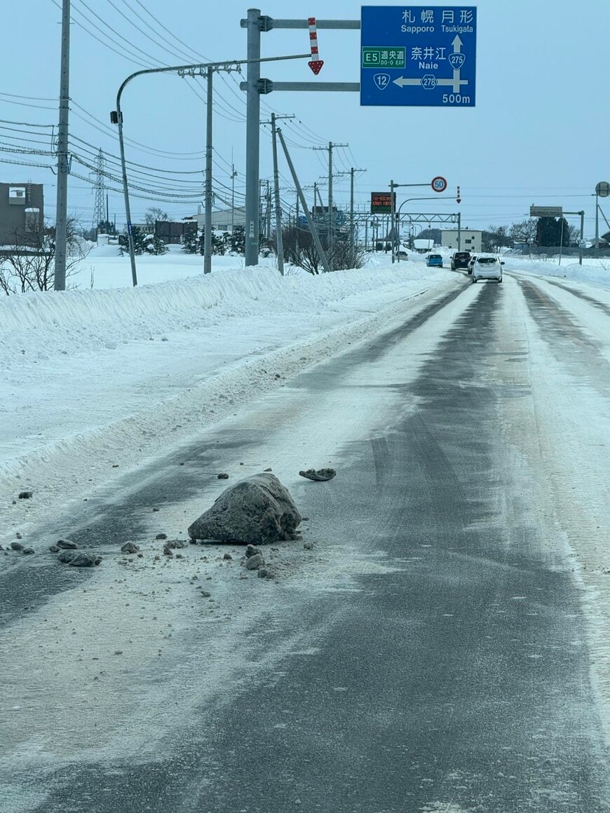 雪道に落ちた塊