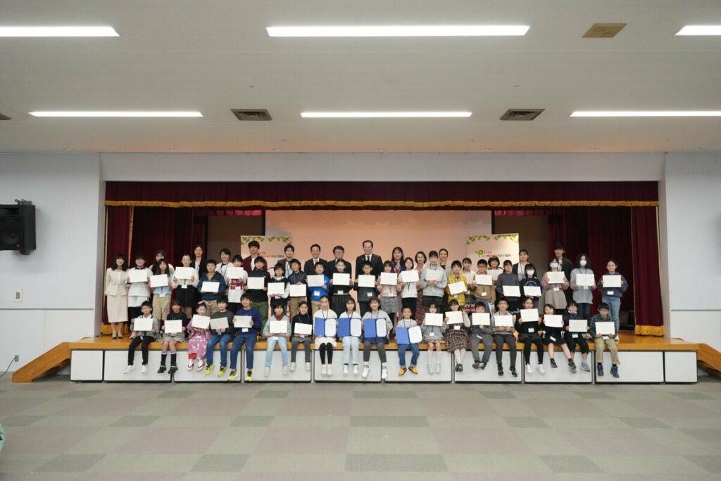 ２月23日「国連を支える世界こども未来会議 in EHIME MATSUYAMA」を開催！参加者募集中！ | めざましmedia