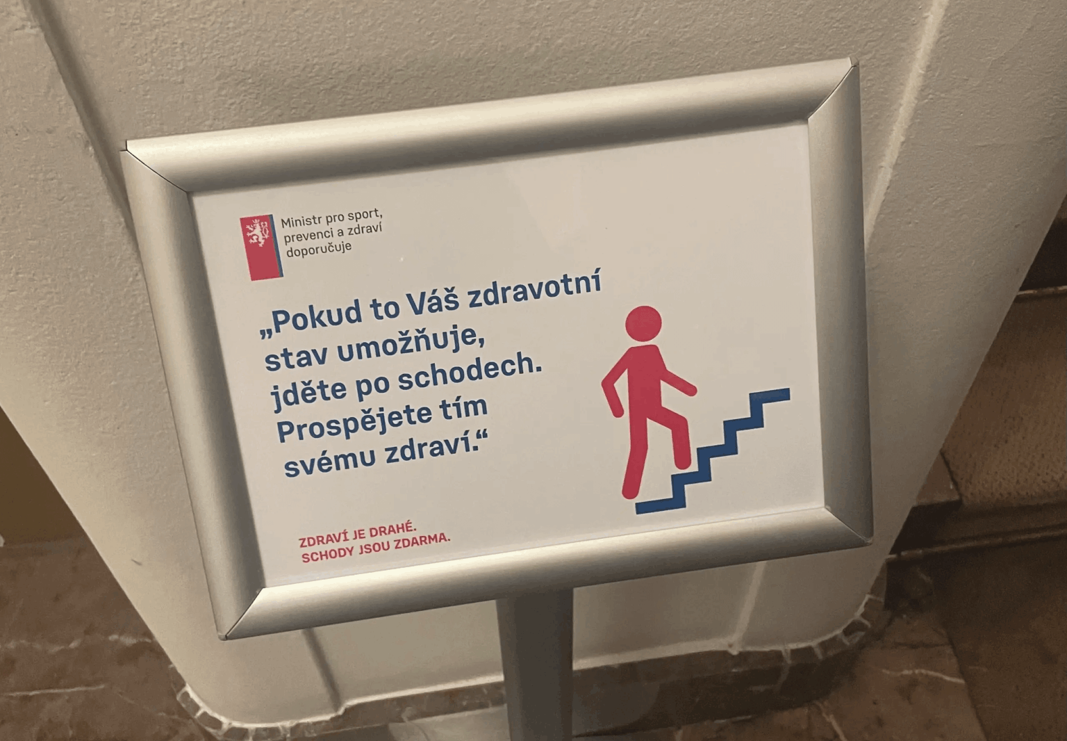 下院の新しい看板