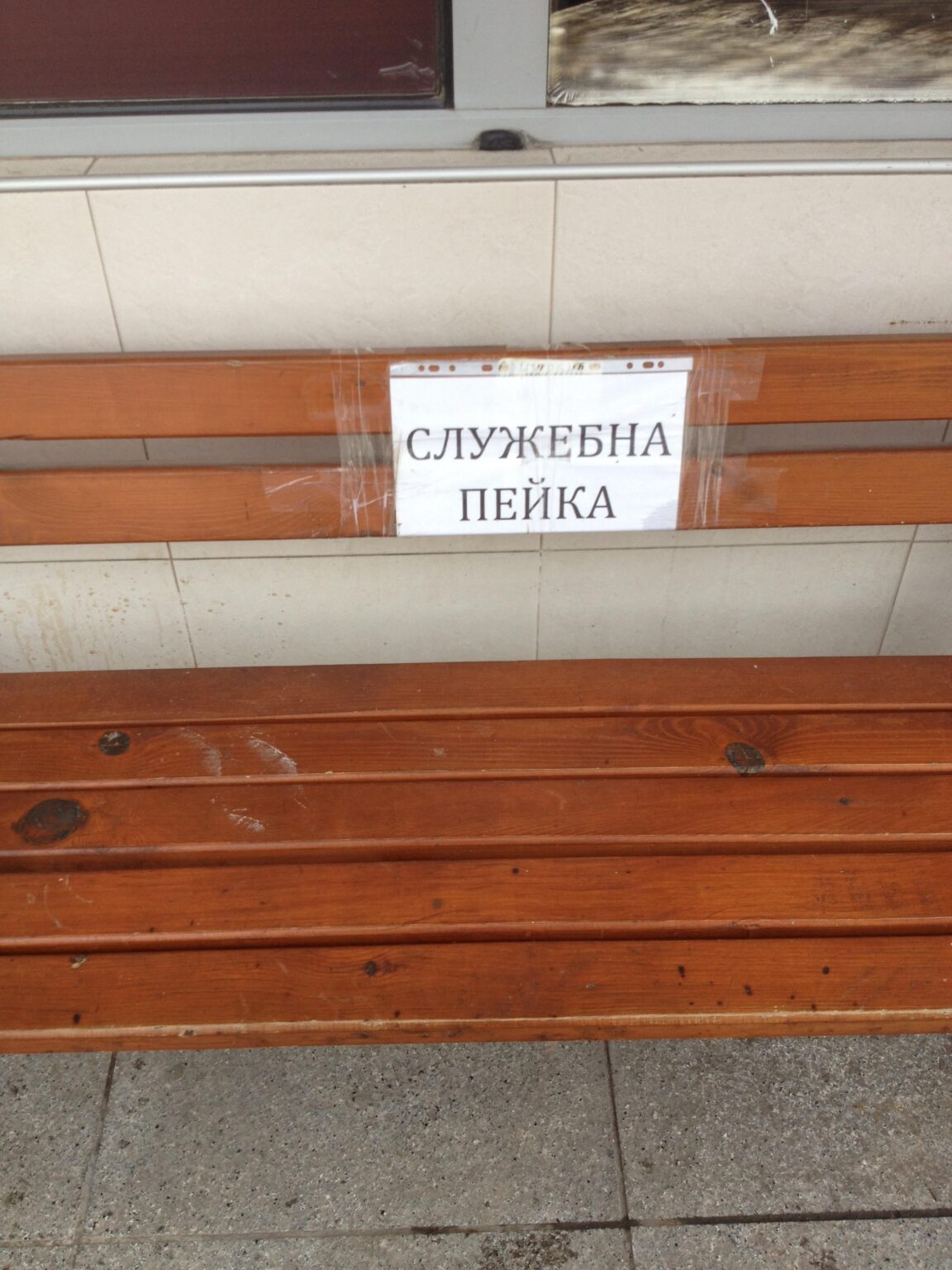 タクシー乗り場の隣