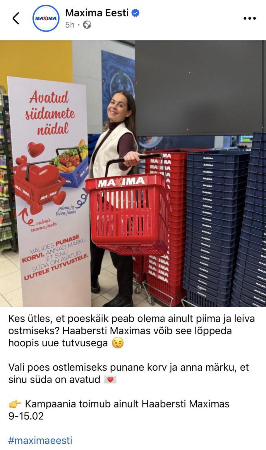 ハーバースト・マキシマならできる！