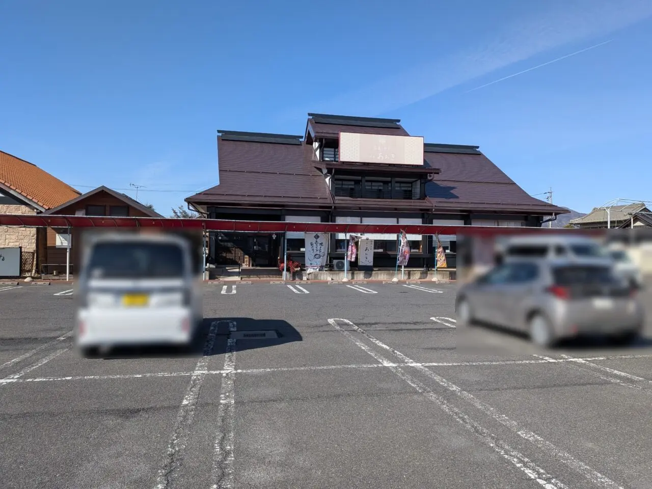 懐食あおき蕎麦和彩