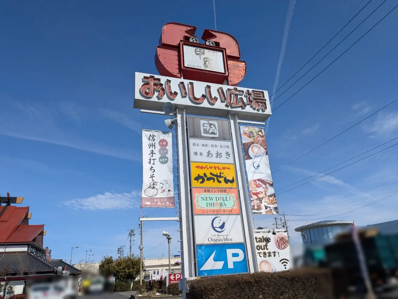 懐食あおき蕎麦和彩