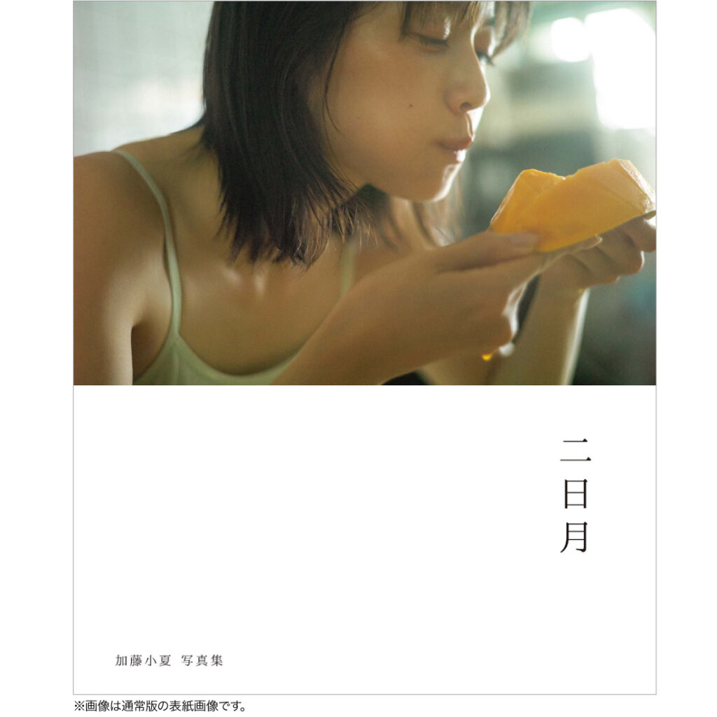 加藤小夏写真集『二日月』重版記念イベント～大阪で会いましょう～ | イベント | 梅田 蔦屋書店