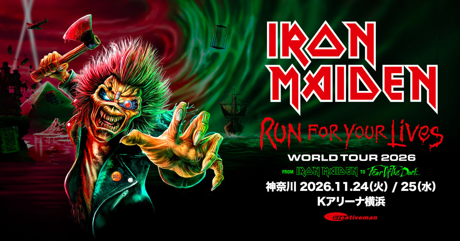 IRON MAIDEN | アイアン・メイデンの来日公演が決定！ | RUN FOR YOUR LIVES WORLD TOUR 2026 FROM IRON MAIDEN TO FEAROF THE DARK