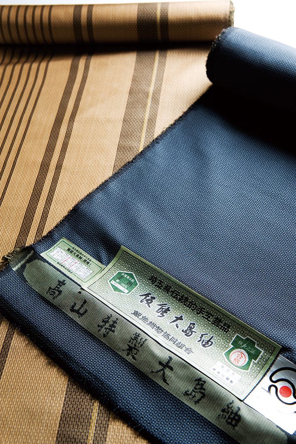 飯能大島紬の反物