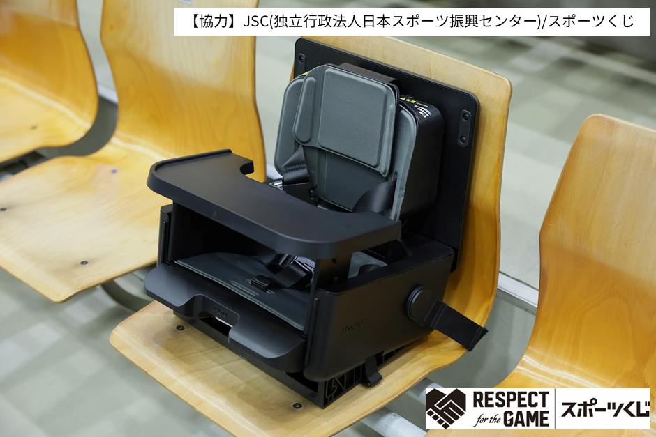 IKOUポータブルチェア・JSCスポーツくじ協力