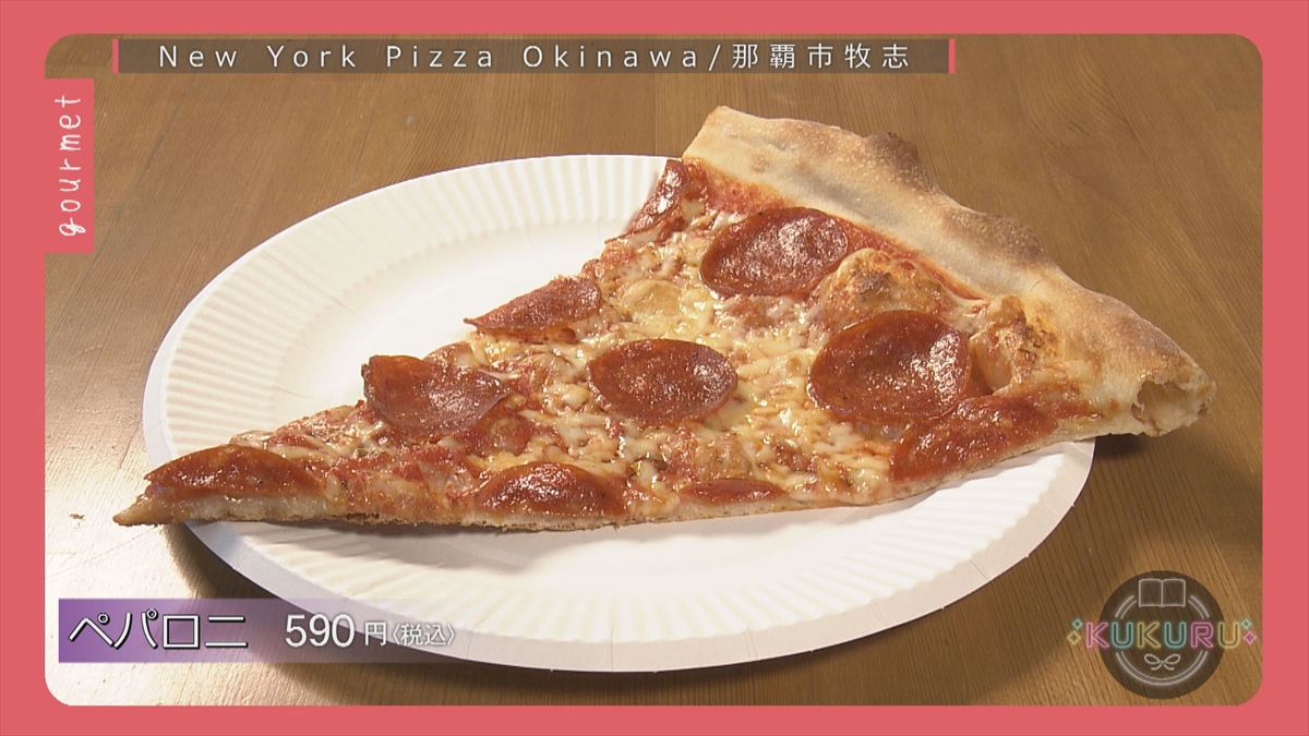 KUKURU 2026年2月20日放送　