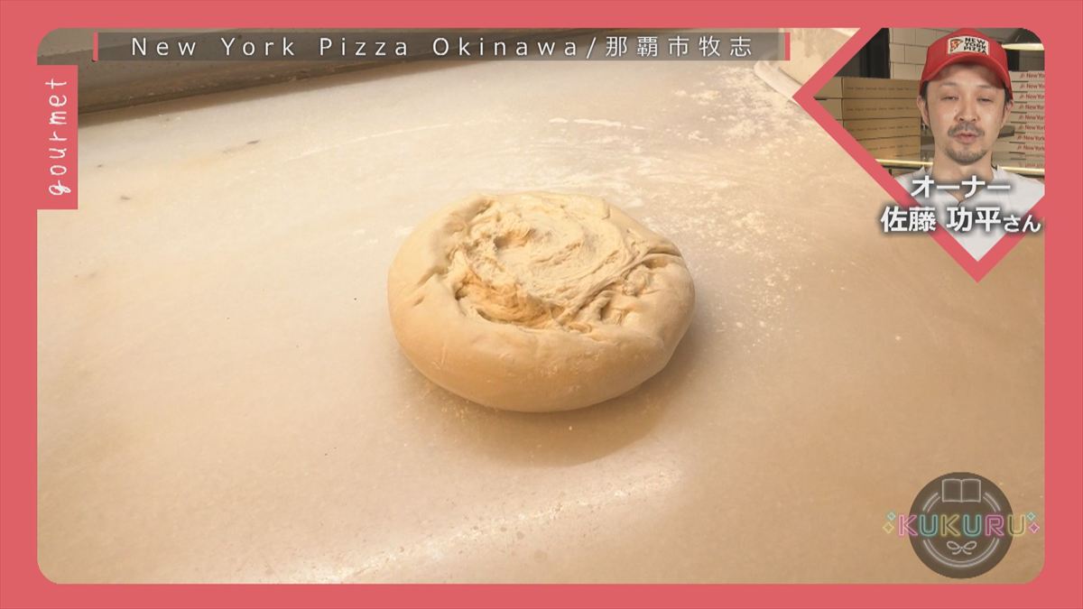 KUKURU 2026年2月20日放送　