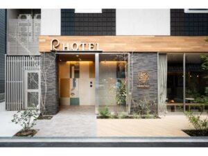 【大阪府大阪市】なんば 高津に「R Hotel Namba East」誕生。都会の余白を楽しむ滞在