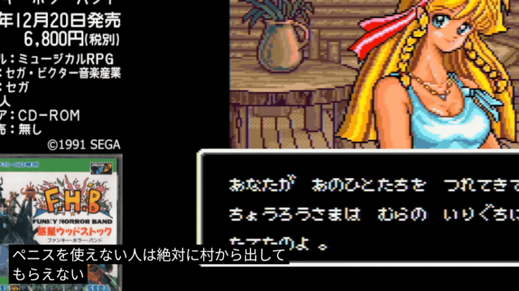 【MCD】通常番組が全滅のオリンピック期間中みるもんなさすぎてずっとYouTube漁ってたら生成字幕エグかったの巻【惑星ウッドストック】