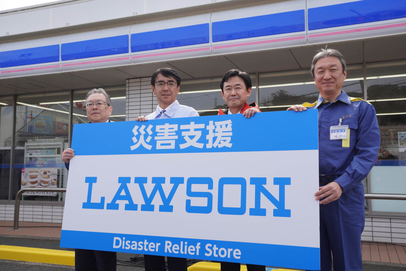 「災害支援ローソン」1号店が千葉県富津市にオープン 災害時にご飯と水と情報を提供 - グルメ Watch