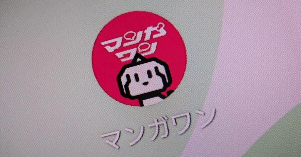 マンガワンでの配信を停止します──漫画家からの宣言相次ぐ　小学館の声明に非難