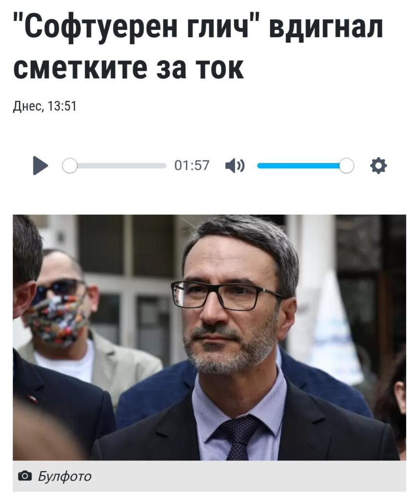 私たちの国全体が「グリッチ」です